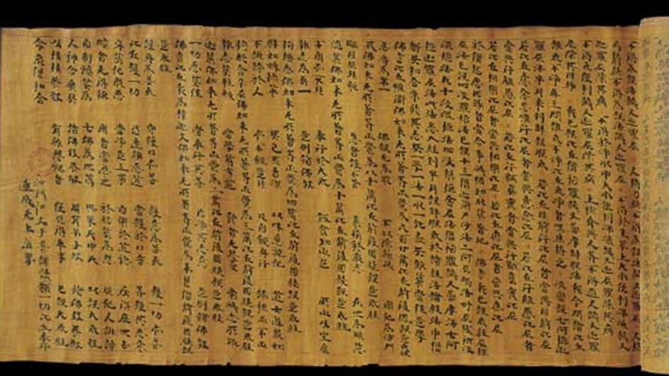 Rouleau de papier ancien couvert de caractères chinois calligraphiés à l'encre noire, témoin des origines du papier en Chine